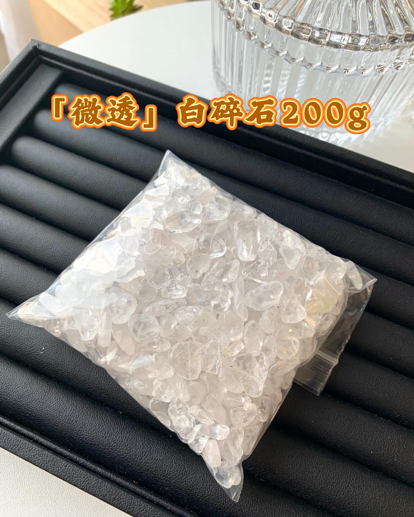 大颗粒水晶消磁石 Degaussing Crystal Stone