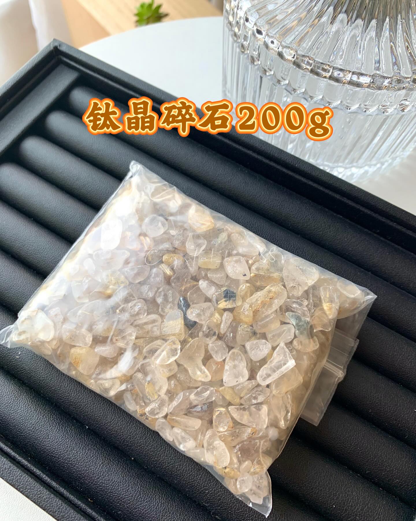 大颗粒水晶消磁石 Degaussing Crystal Stone