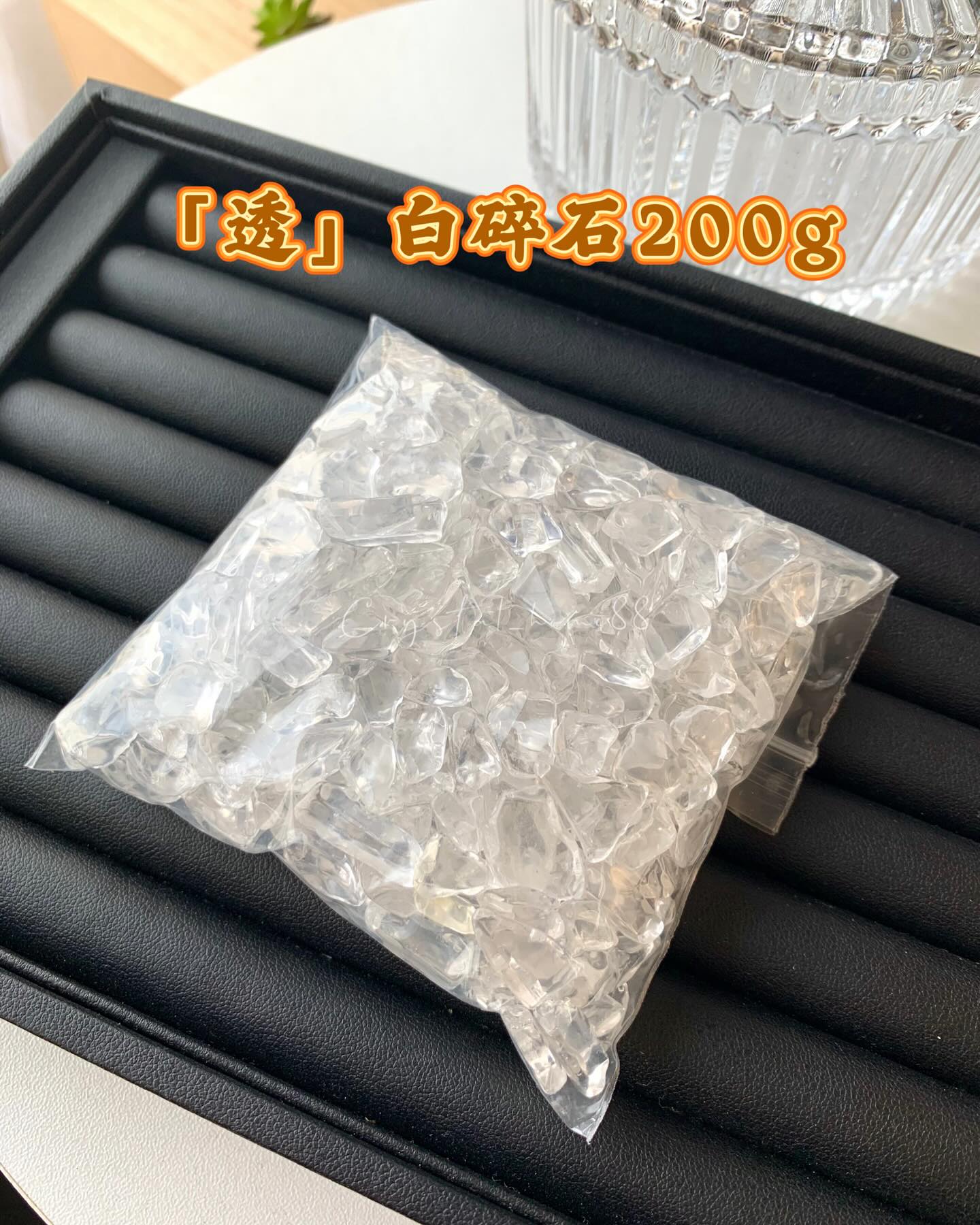 大颗粒水晶消磁石 Degaussing Crystal Stone