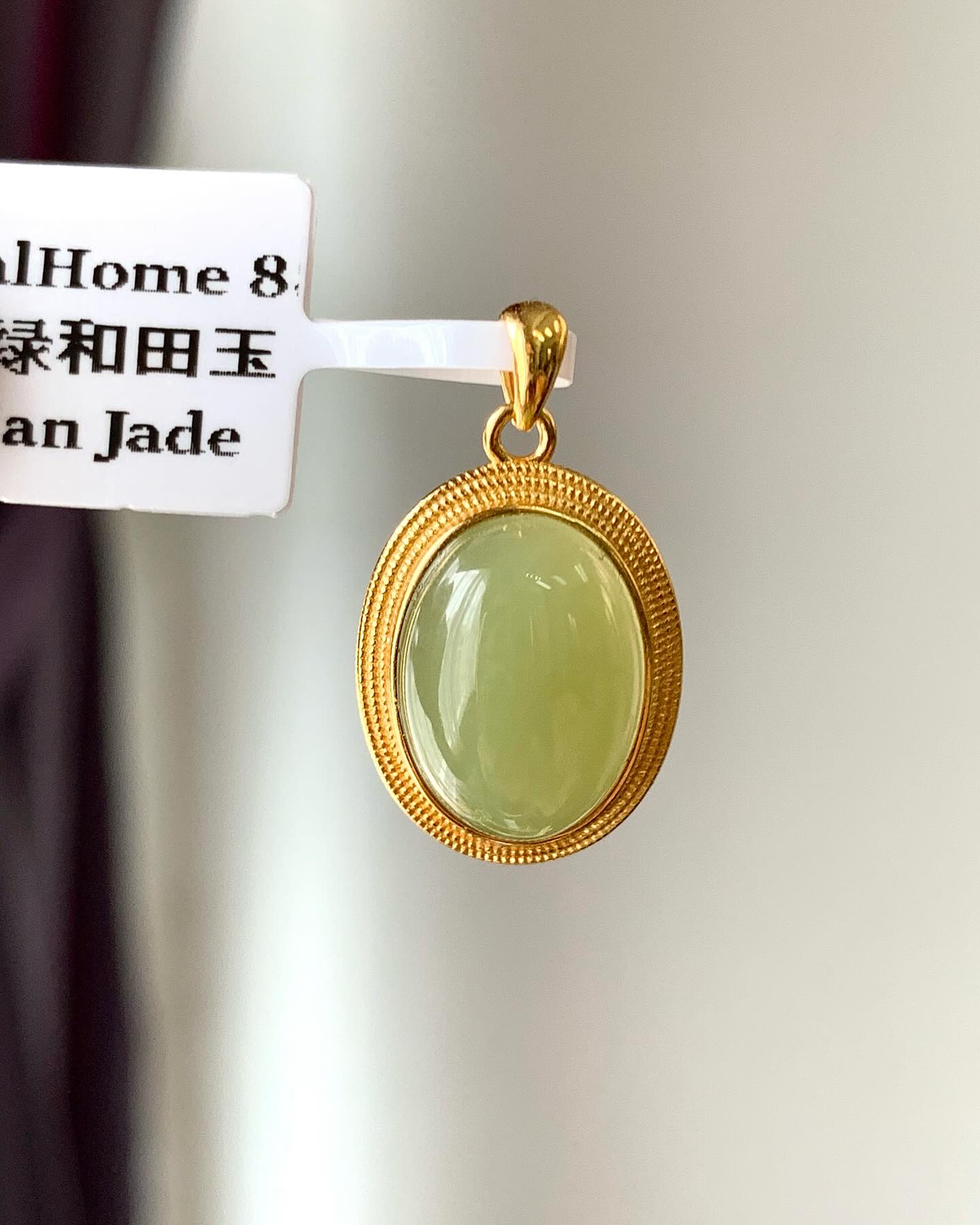 湖水绿和田玉 Hetian Jade