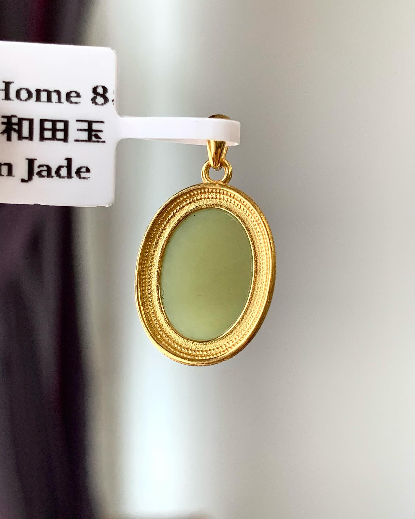 湖水绿和田玉 Hetian Jade